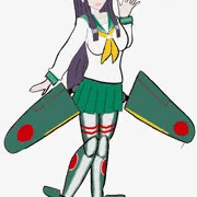 銀翼娘　紫電改