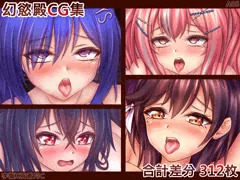 幻慾殿-A05-CG集
