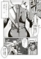 【配信中】🔞オリジナル成人向け「正義のヒーロー"マキシマム"の素顔」
