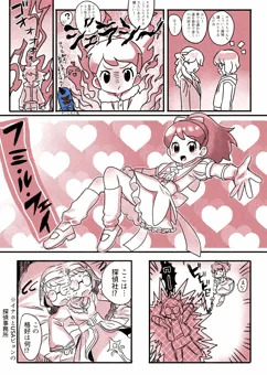 イナフミ(skeb)