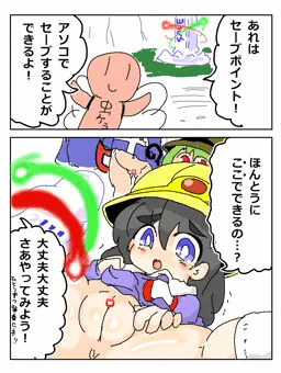 らくがきろりまんこ