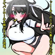 真夏の大空警察❤ブルマ❤