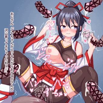 看板娘　ぶっかけ