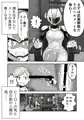 【配信中】🔞オリ成人向「特警部隊ソリッドマスク【人質敗北回】」