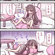 強制オナ禁妹ちゃん　【下塗り】