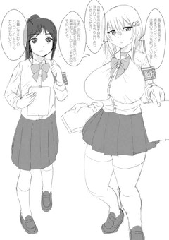 風紀委員のハロウィンパトロール