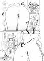 秋季例大祭３『鈴仙さんvs透視メガネ』サンプル
