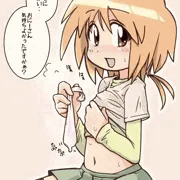 みなもん