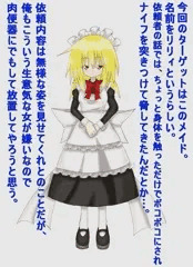 無様エロとは何か