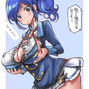 あおい姐さん①