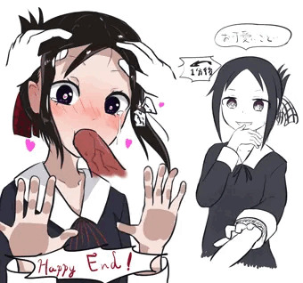 かぐや様