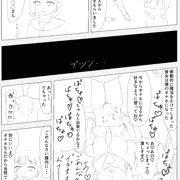 練習