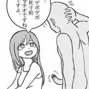 日常に潜むエロ　落書き