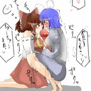咥えられない