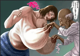 つまみあげられた嫁の肉袋　