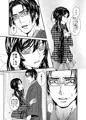 私を縛る嘘