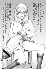 若き日の学園長