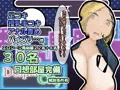 風俗ライター体験取材!!M向け風俗街～Despise City～