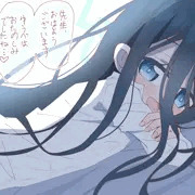 アリス