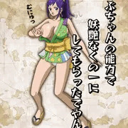 オトナお玉