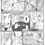 千尋おしっこ漫画(2P)