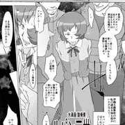 「ルパン◯世アンダーワールド」（全４頁）