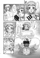 ふたなりカノジョ。　変態アナルマゾ ─七月菜々奈─