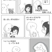 東京シコリンピック！フリースタイル調教女子シグル！