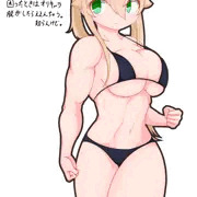 うちのこ