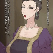 女王の息抜き