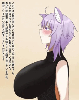 おかゆお姉ちゃん