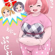 ぽっちゃりなるちゃ