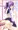 エッチなお姉さんは好きですか？