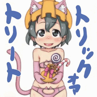 お菓子があるのでいたずらしないでくださーい
