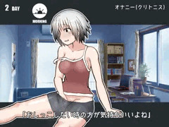 ２日目