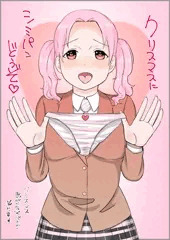 クリパン