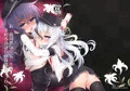 C92暁響本