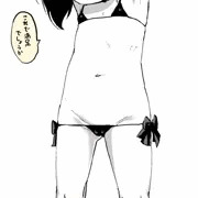 きりたん