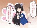 【無知シチュ】猫型アンドロイドまろんちゃんのお世話