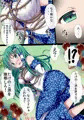 例大祭１２新刊「きのこ×たけのこ×早苗さん」