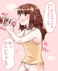 らくがき