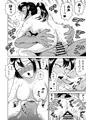 艶姿捜査姦（５）淫乱植物の罠