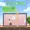 ピン抜きパズル風