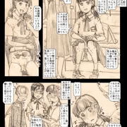 JCが染みつきパンツをドヤ顔で披露