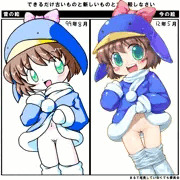 エコリメイク