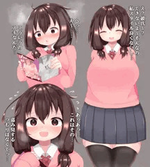 むちむちの幼馴染に性癖がバレた