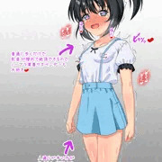 麻美ちゃんサスペンダーチクニー