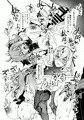 【委託中】10月新刊「だから先生にはかなわない！！」