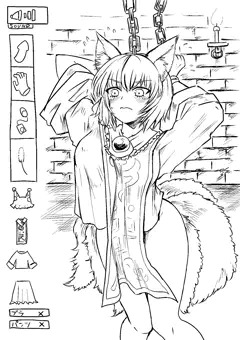 藍さまのエロフラほしい