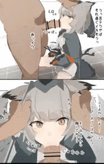 アークナイツ